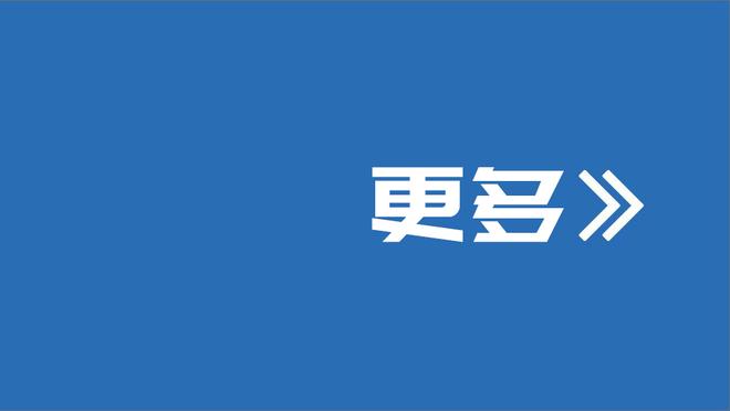 外媒报道国安引援新闻，德索萨评论区讨薪：首先他们得付我工资